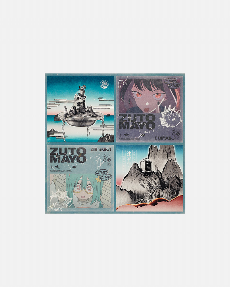 沈香学【数量限定アナログレコード盤】 - ZUTOMAYO MART