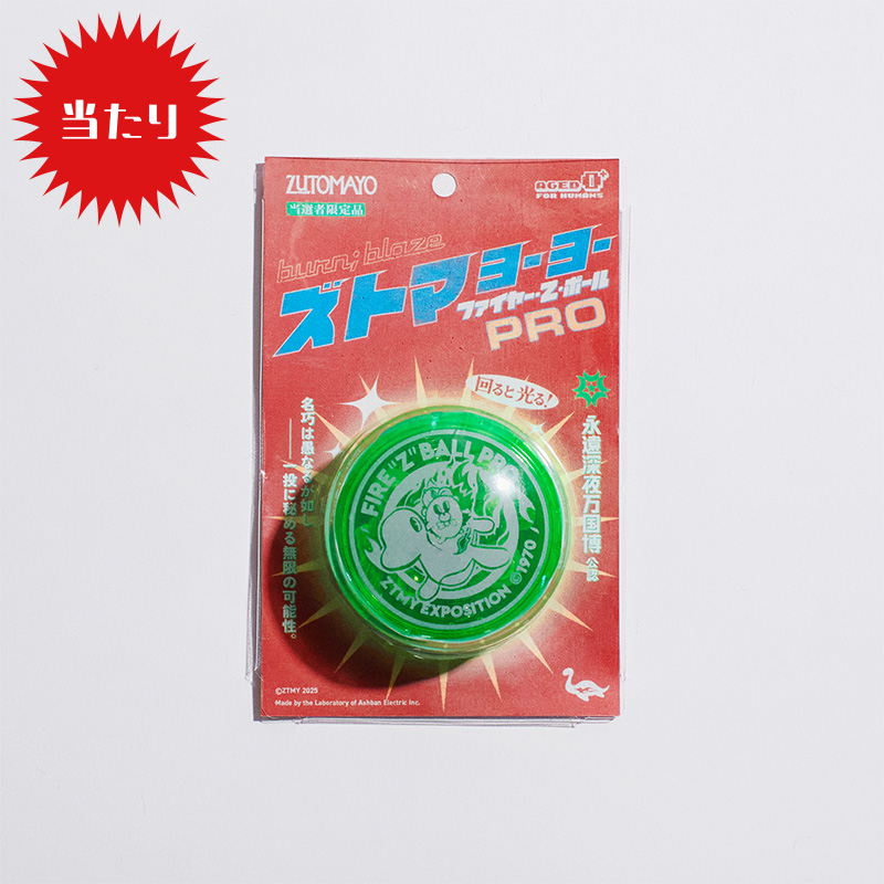 EXPO Gacha - ZUTOMAYO MART