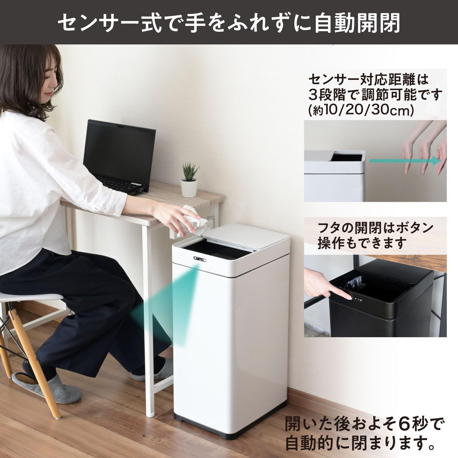山善] ゴミ箱 自動 スライド開閉 センサー式 42L (45Lゴミ袋対応) 幅25