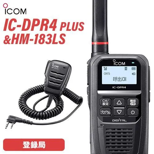 2026年最新】ic-dpr4の人気アイテム - メルカリ