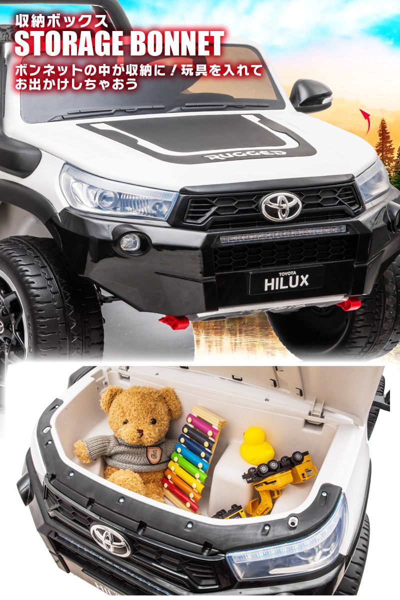 新品】乗用玩具 乗用ラジコンカー TOYOTA HILUX RUGGED X トヨタ
