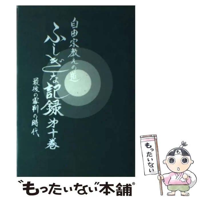 2026年最新】浅見宗平の人気アイテム - メルカリ