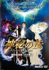 2026年最新】大川隆法 cdの人気アイテム - メルカリ