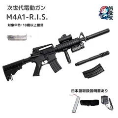 2026年最新】M4カービンの人気アイテム - メルカリ