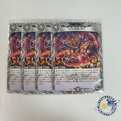 PP-「P」 PPP パンドラプリンセスプリン 4枚 PP-P ppp パンドラ