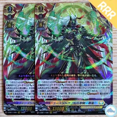 2026年最新】ヴァンガード ユースベルク スリーブの人気アイテム
