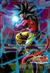 2026年最新】悟空gt フュージョンワールドの人気アイテム - メルカリ