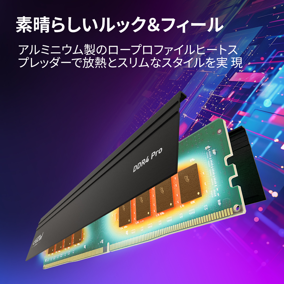 Crucial Pro 32GB Kit (16GBx2) DDR4-3200 UDIMM | CP2K16G4DFRA32A