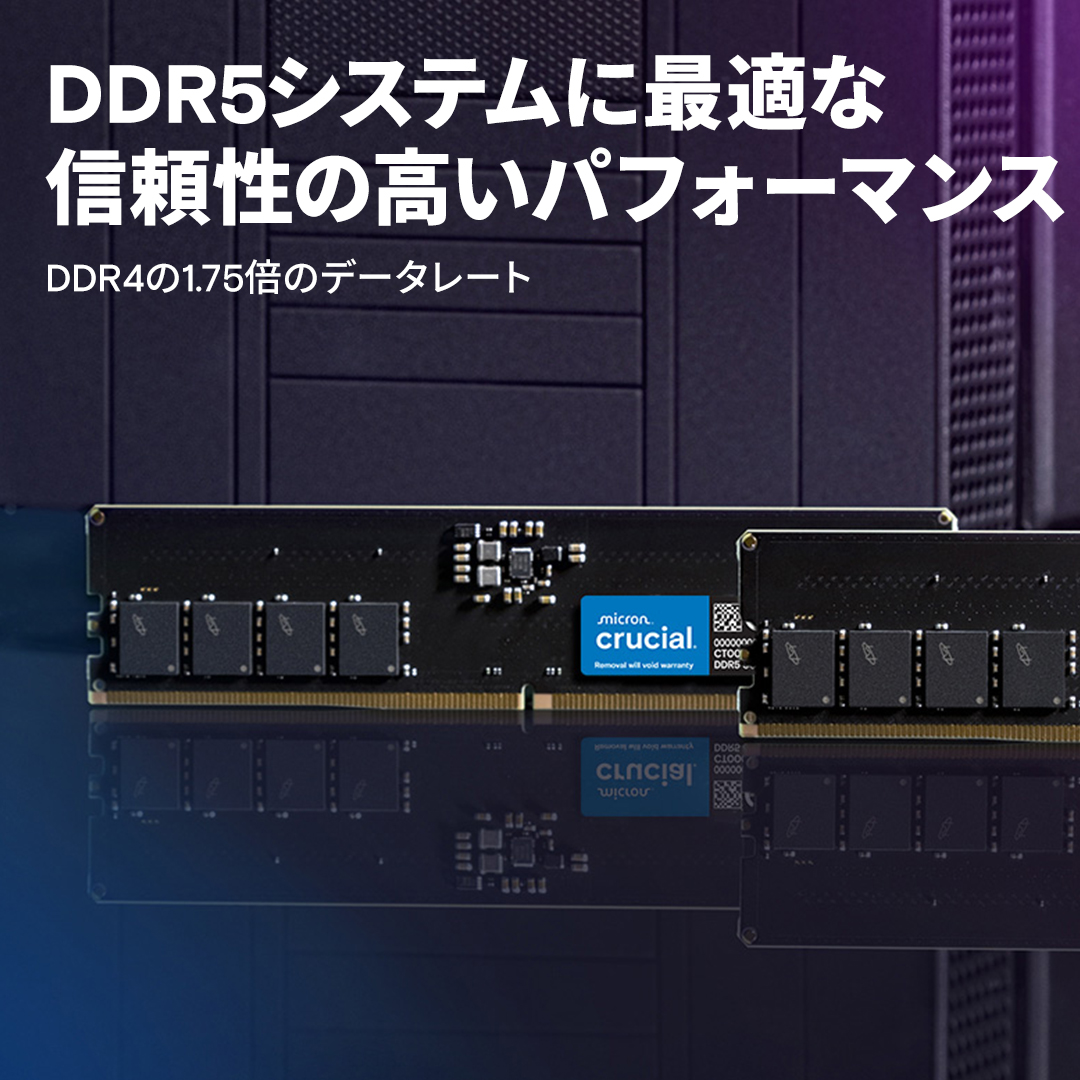 Crucial 16GB Kit (8GBx2) DDR5-5600 UDIMM | CT2K8G56C46U5 | Crucial JP