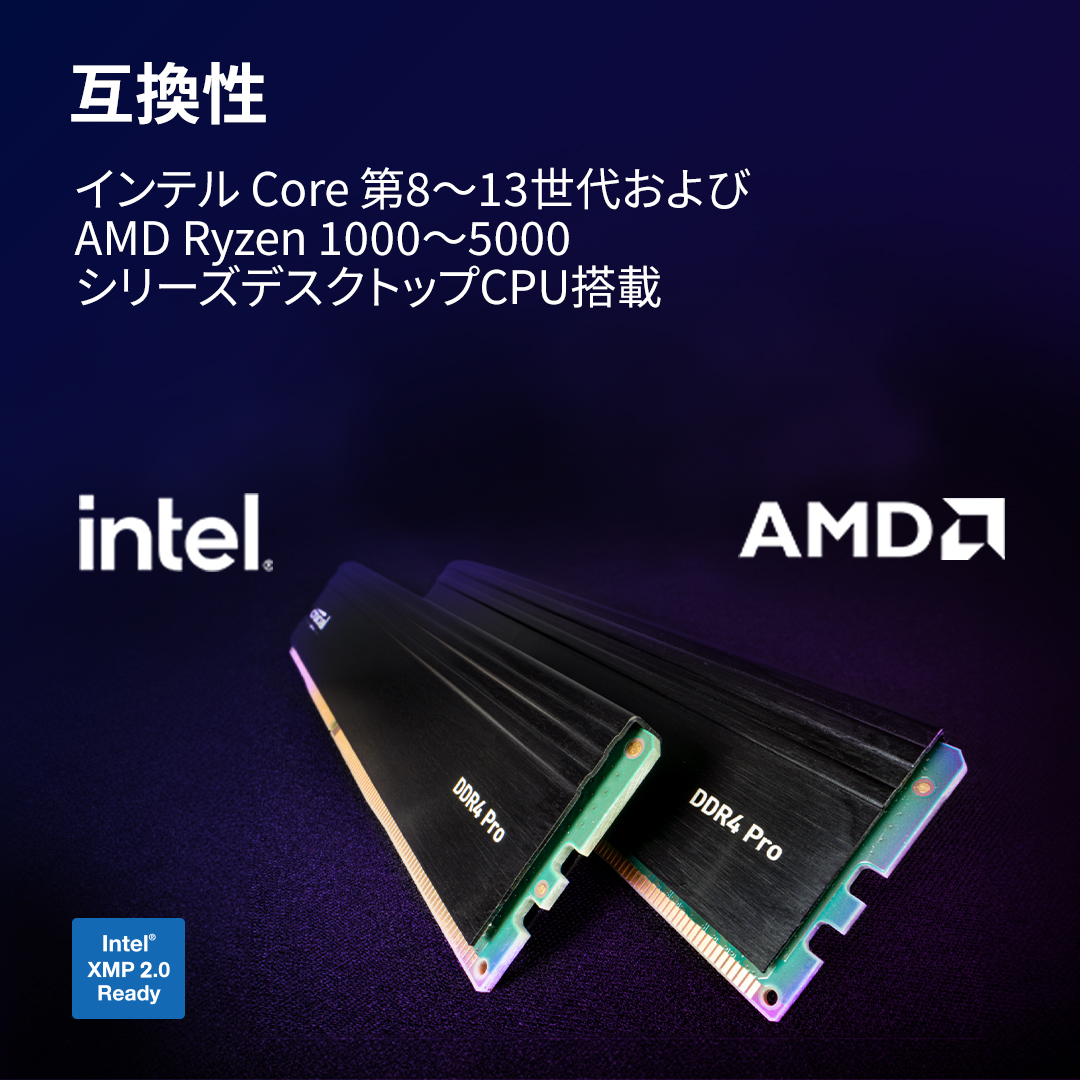 Crucial Pro 16GB DDR4-3200 UDIMM | CP16G4DFRA32A | Crucial JP