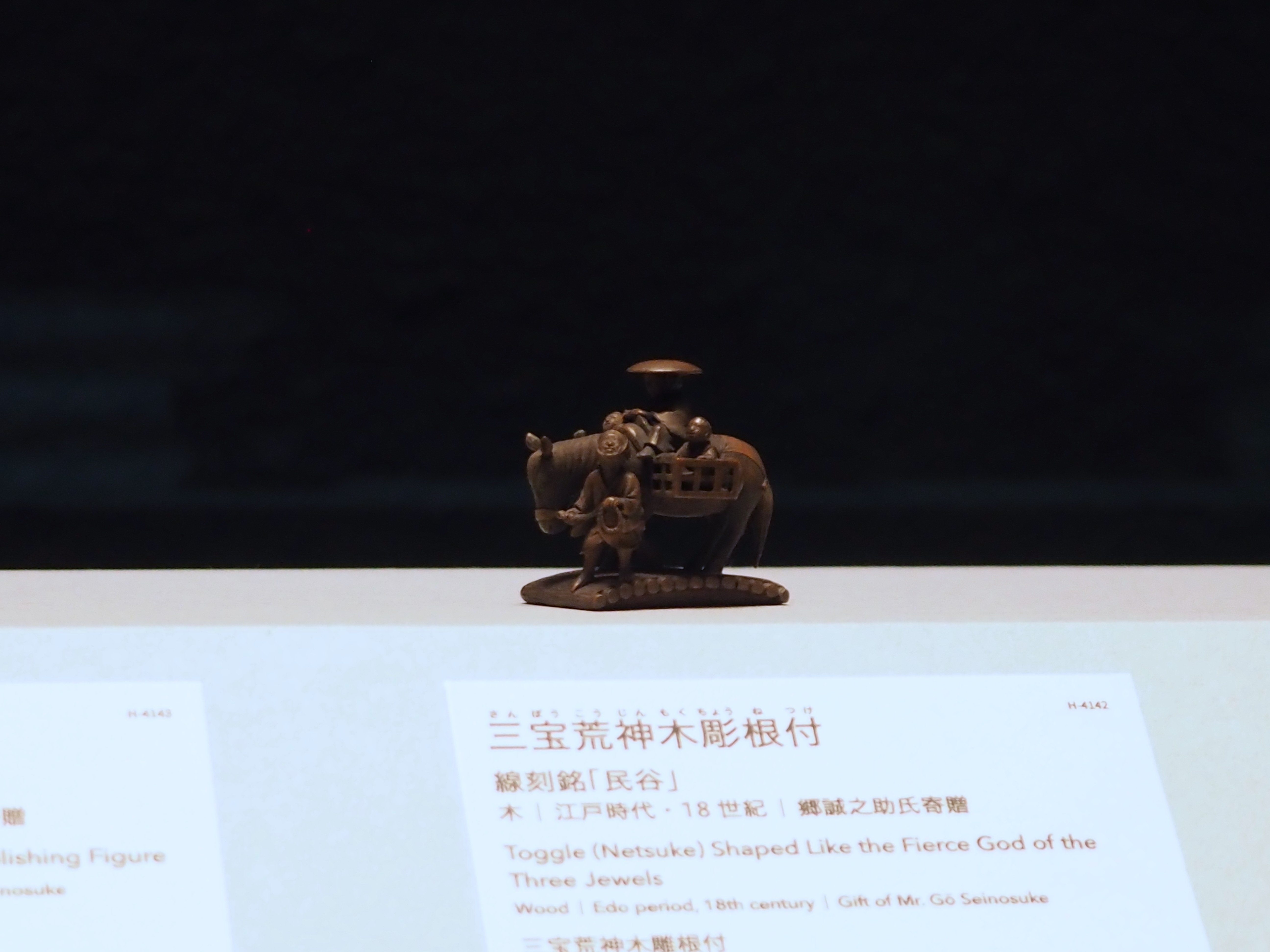江戸時代のミニチュア…根付（ねつけ）が、一挙に展示 ＠東京国立博物館