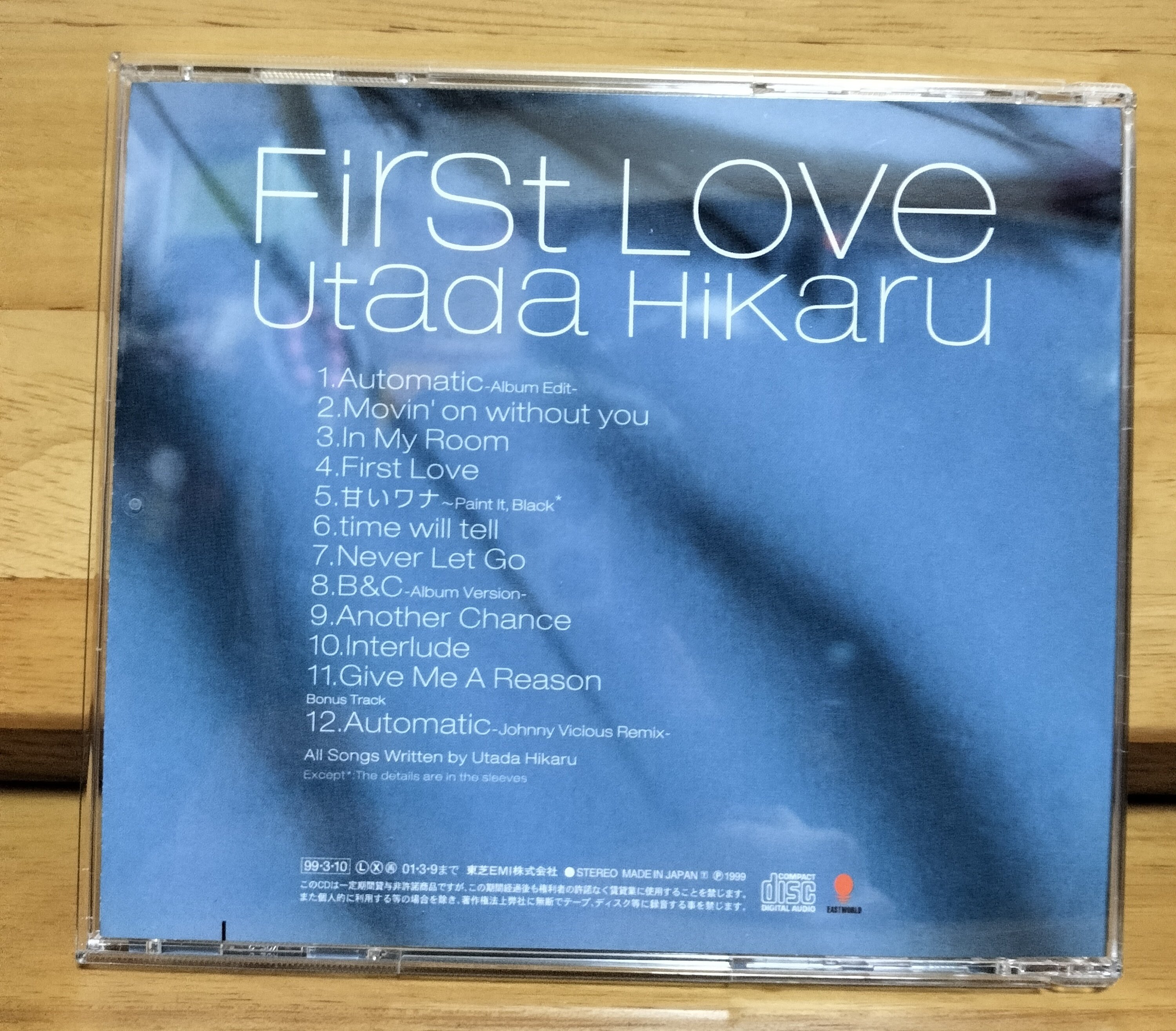 邦楽アルバム評価2/宇多田ヒカル First LOVEを聴く。｜クリップ