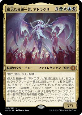 パイオニア】イゼット異形化・プチガイド｜Yuya Hosokawa