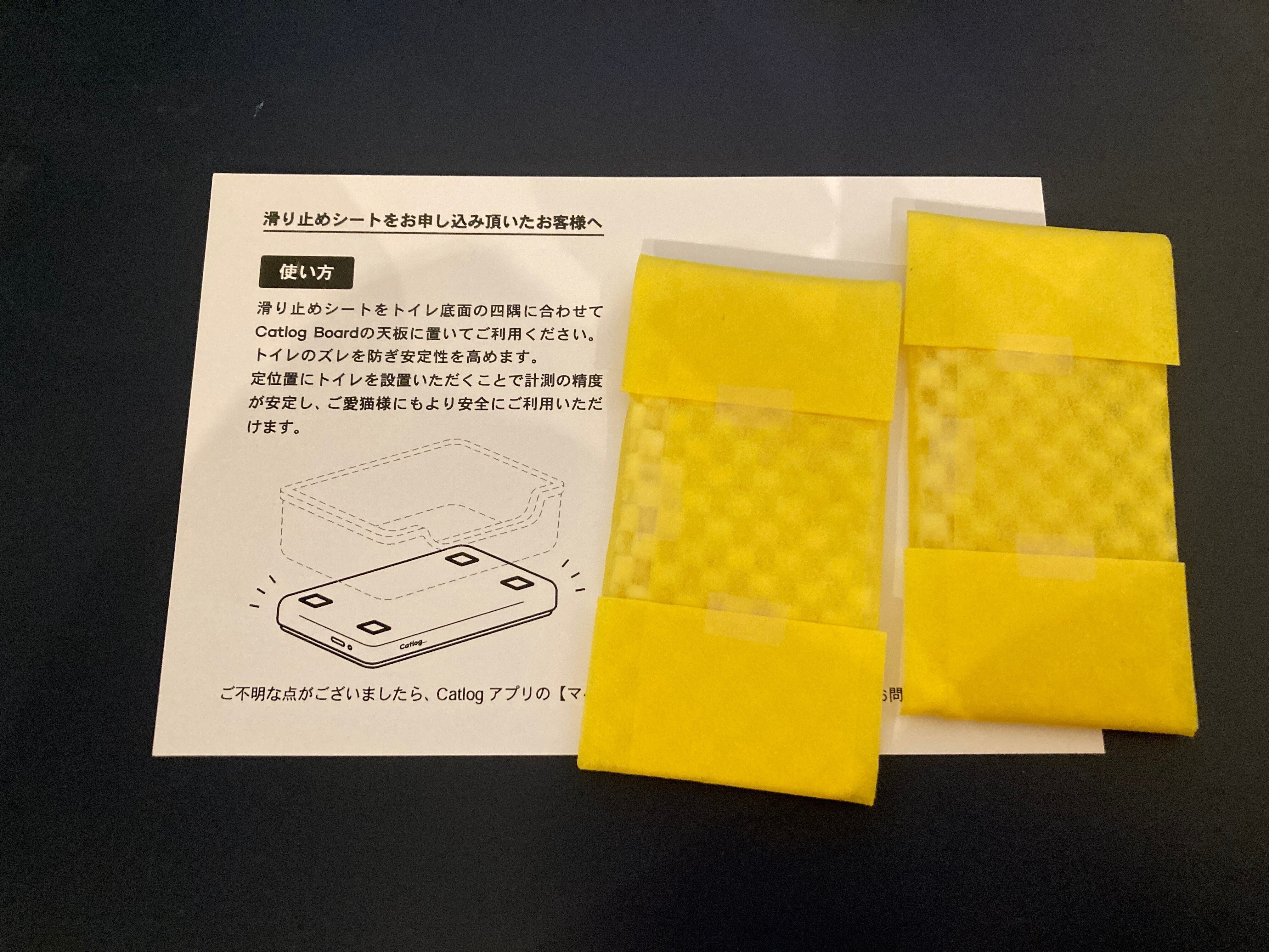 Catlog Boardを買ってみた｜ひとり旅団