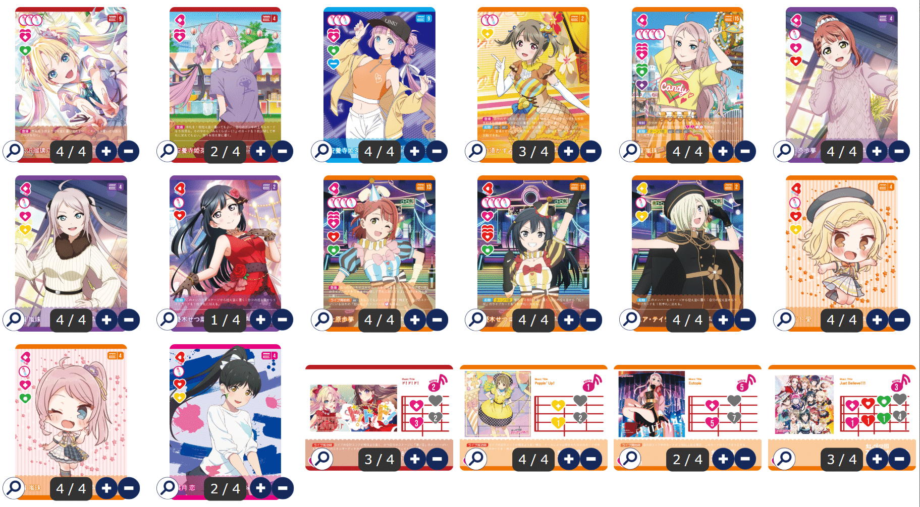 ラブカ μ's主軸デッキ 微高レート 調整パーツ付き デッキ みらぱ嵐珠