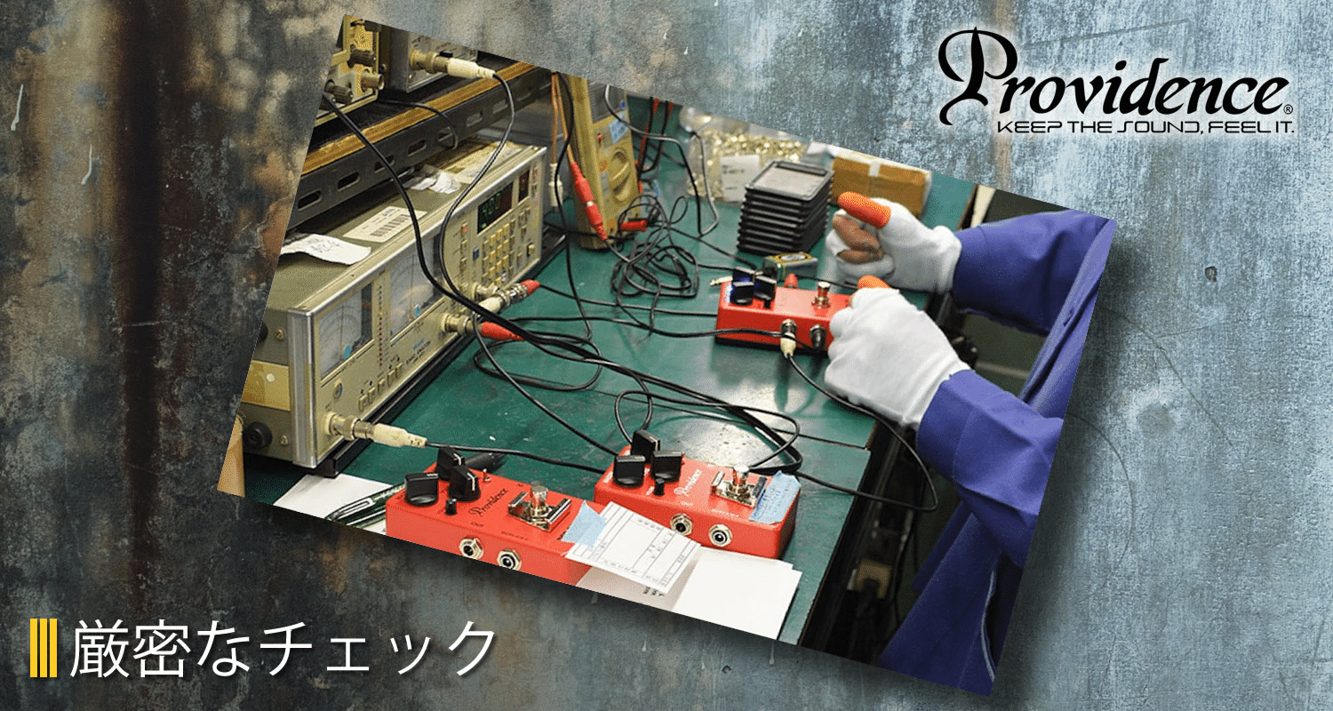 値下げ】Providence SDT-3 ディストーション ギターエフェクター