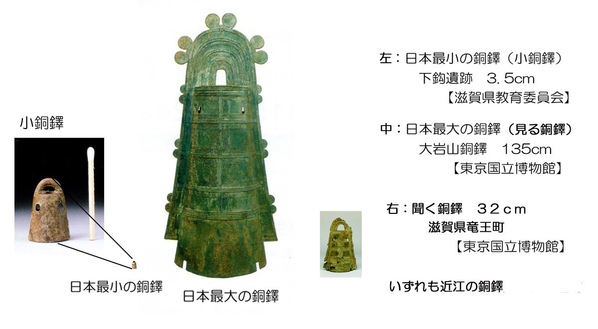 風水 龍の鐘ハンマー付き 仏具 法具 仏教 喚鐘 呼び鈴 龍 ゴールド 釣鐘 鐸