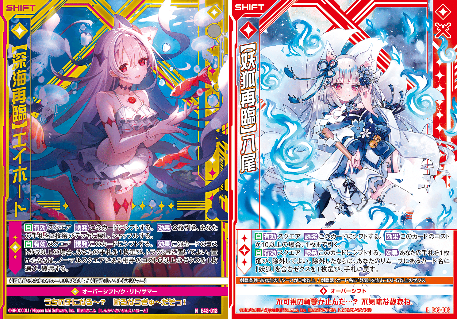 Z/X 玖珠美甘 デッキ Z/X】玖珠美甘と征く pt.1｜EveGokuraku