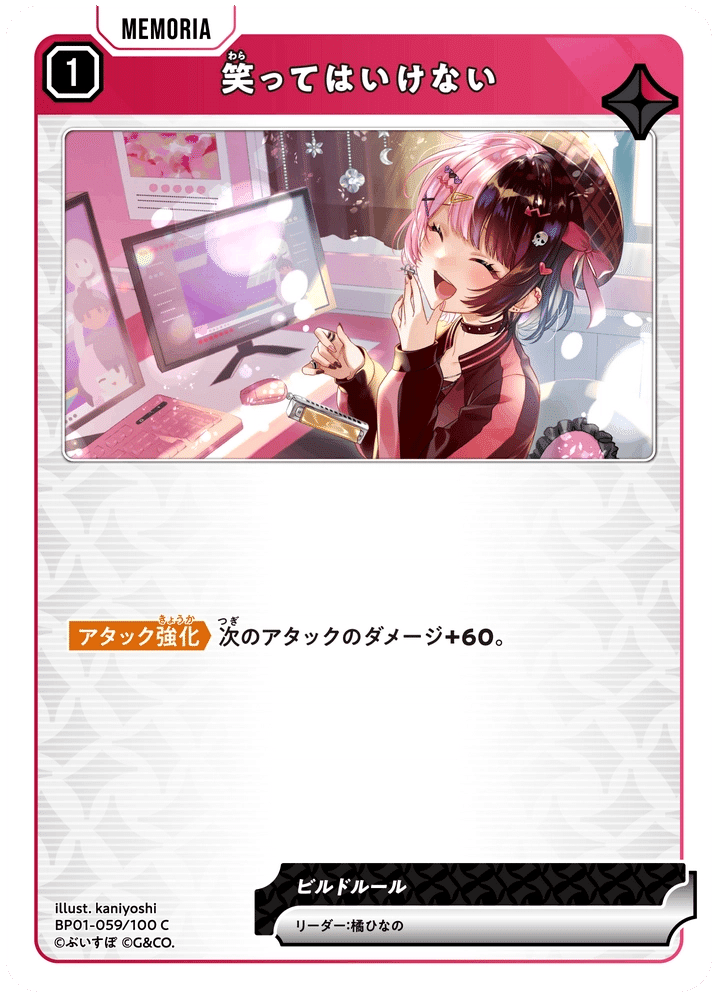 てっちゃん。様】クロススターズ xrossst 橘ひなのLRPP サイン