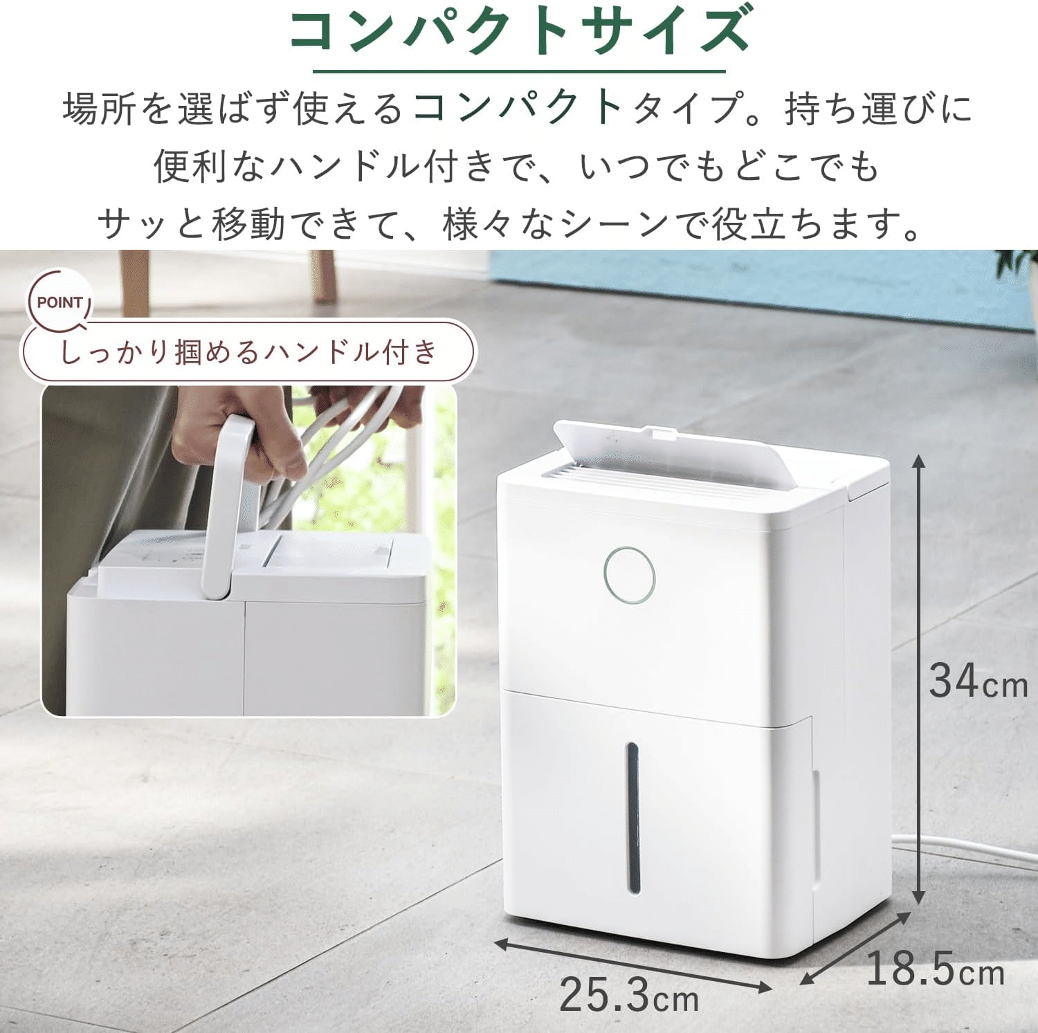 山善 除湿機 YDC-J03 ホワイト 3.8L｜GetGadgetGot
