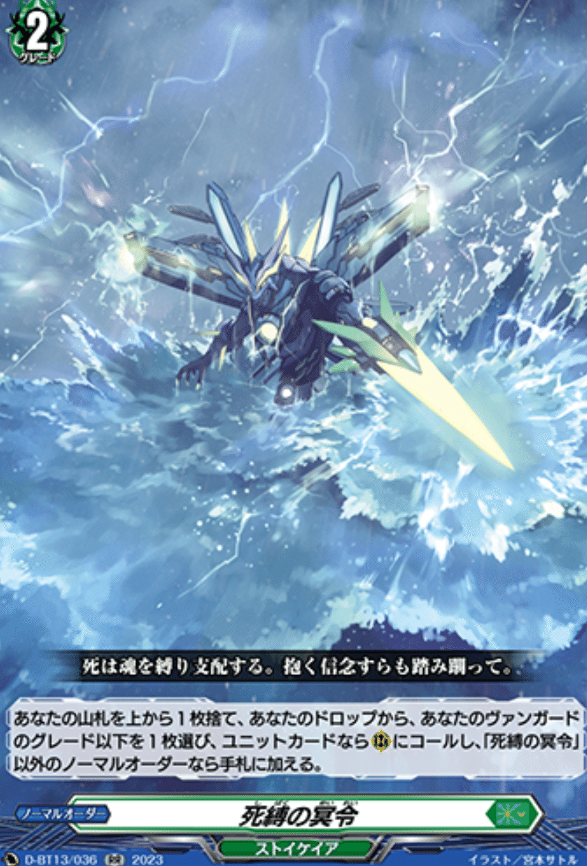 ゾルガ デッキパーツ 限定値下げ12月12まで ゾルガ デッキパーツ 限定