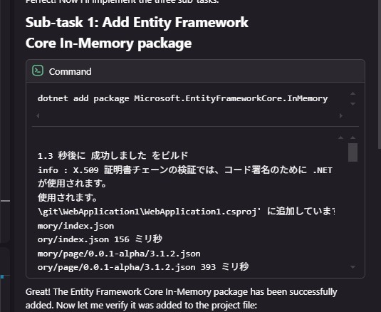 AWS Kiroによる仕様駆動開発 - NEXTSCAPE blog