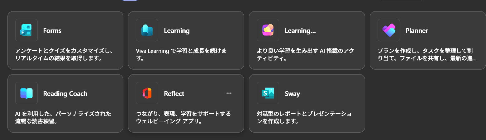 Reading Coach｜atchy
