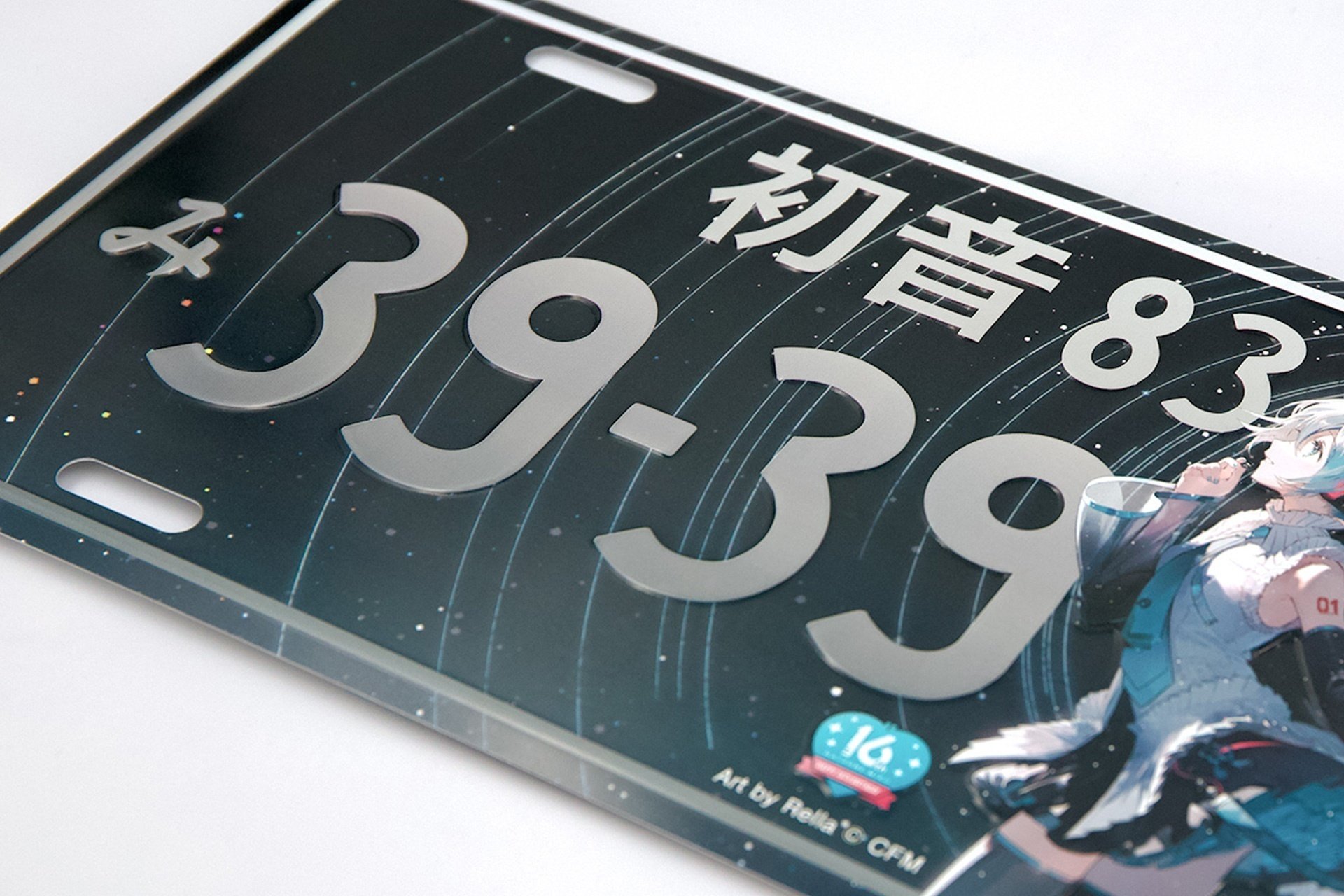 初音ミク ナンバープレート 16th Birthday 3点セット DBC×初音ミク16
