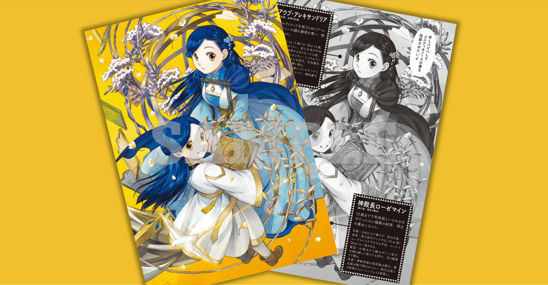本好きの下剋上(全33冊)＋外伝＋短編集 計35冊 サイン 特典SS14枚 本