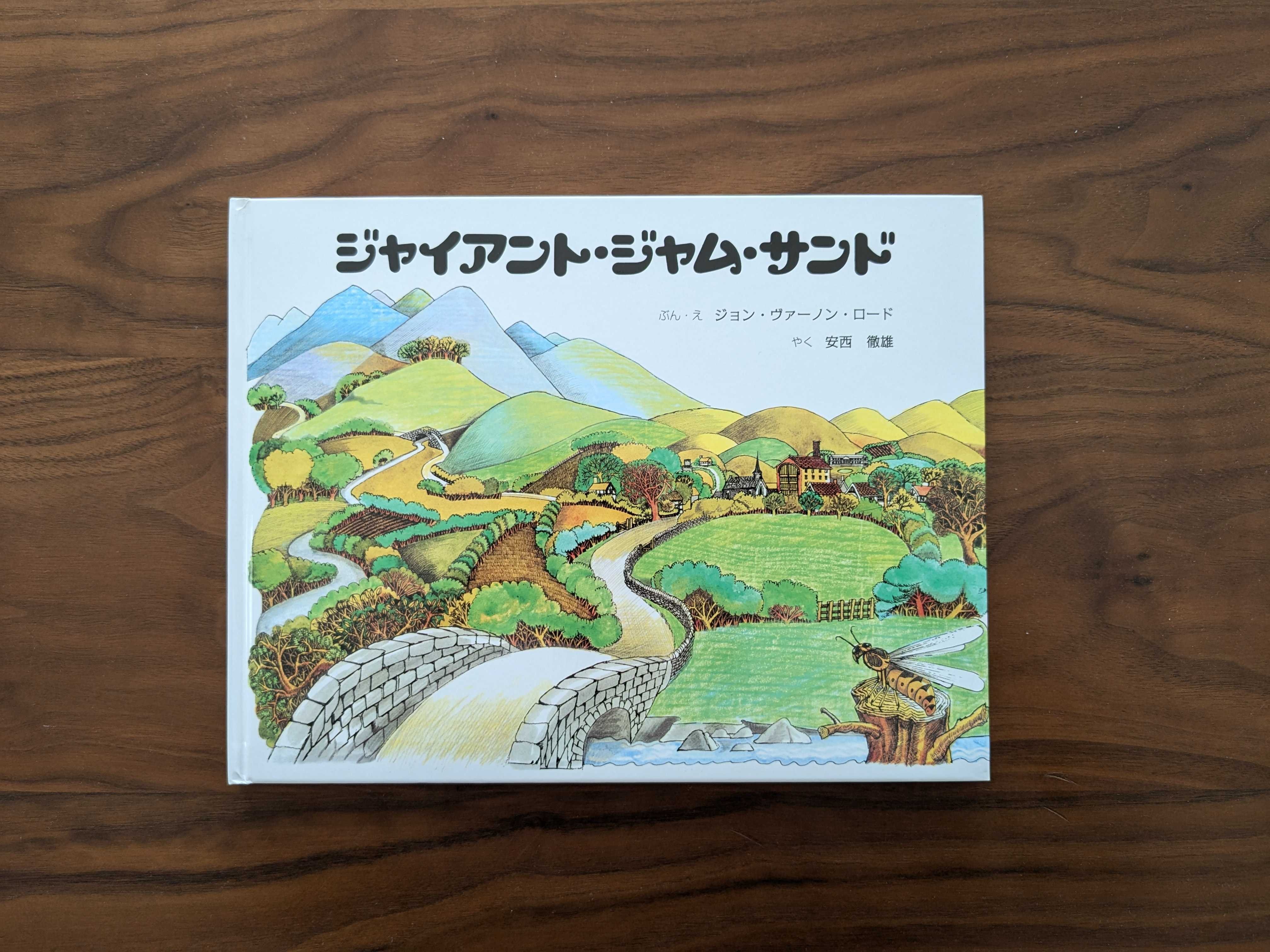 絵本は情報ではない｜0歳から童話館ぶっくくらぶを始める理由｜スコーン