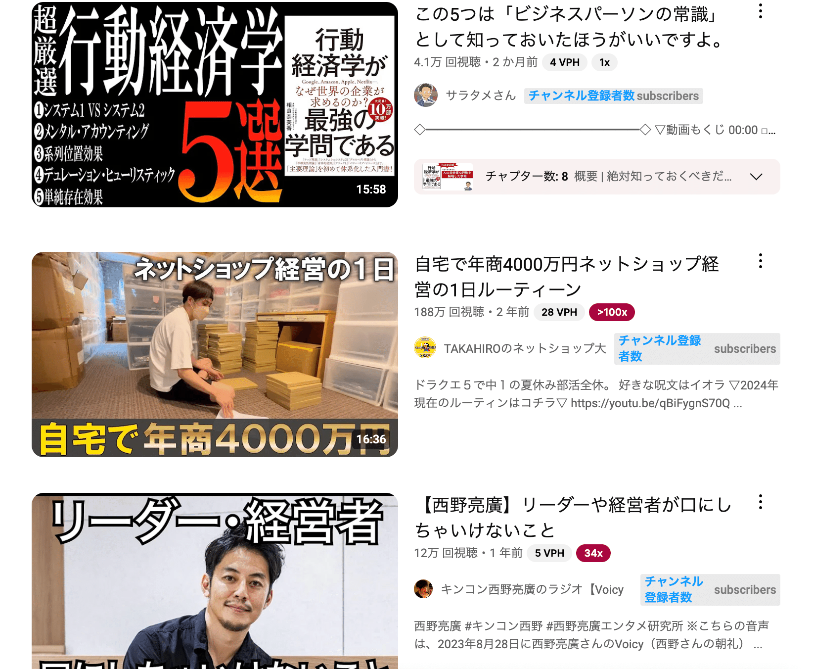 無料公開】YouTubeの問い合わせを月間100件に増やした6つのステップ