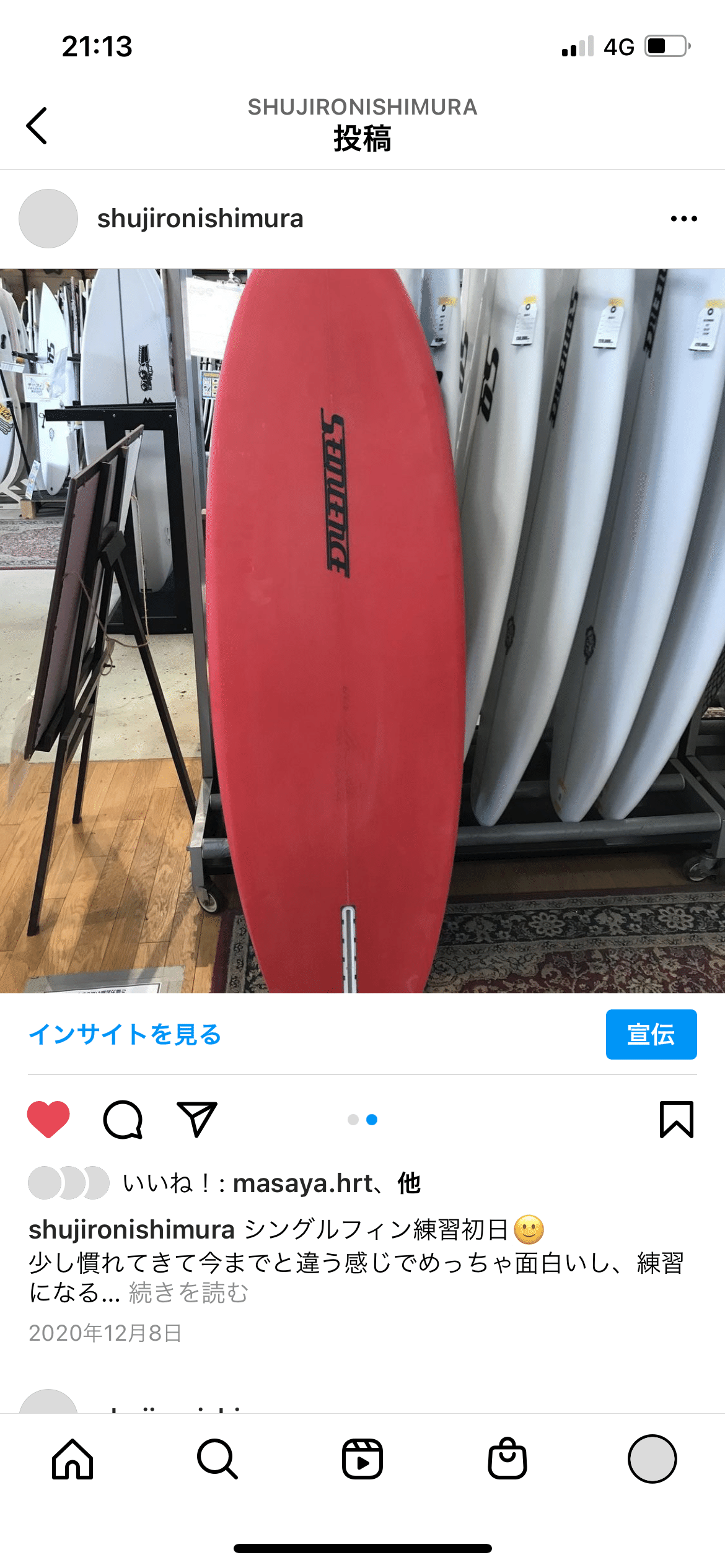 ツインフィンを乗るとサーフィンが上達する｜snow&surf philosophy(哲学）