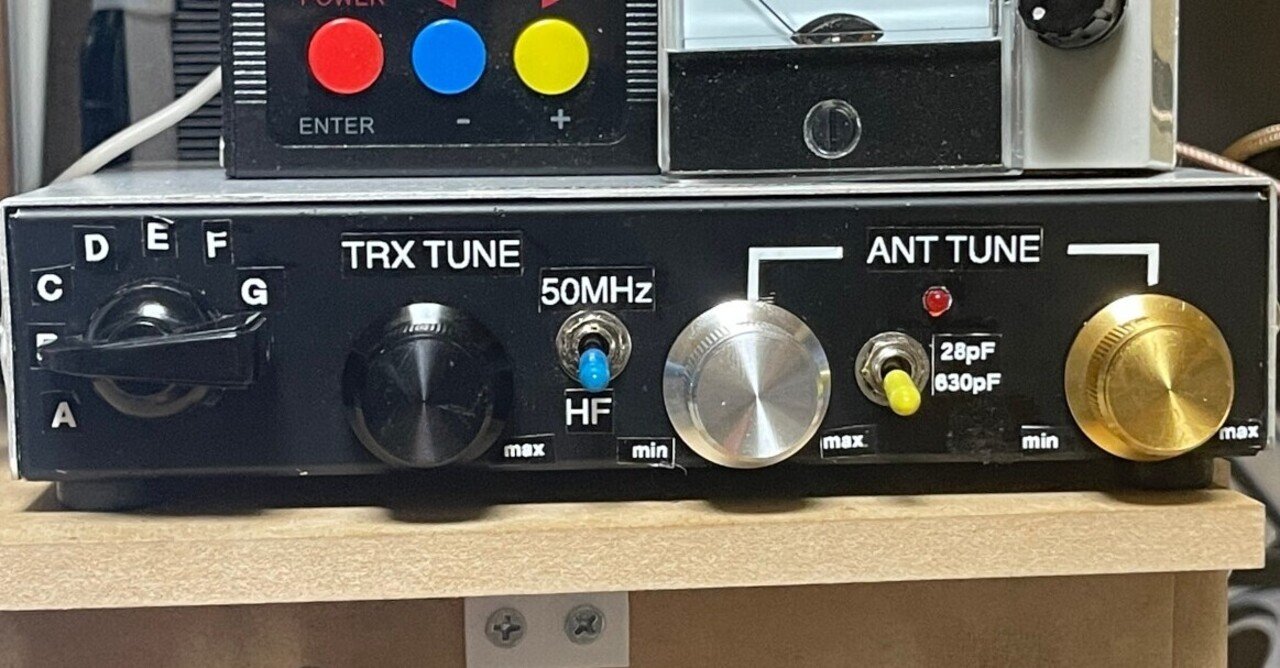 3.5MHz～50MHz対応のコンパクトアンテナチューナー制作にトライ｜なげやり