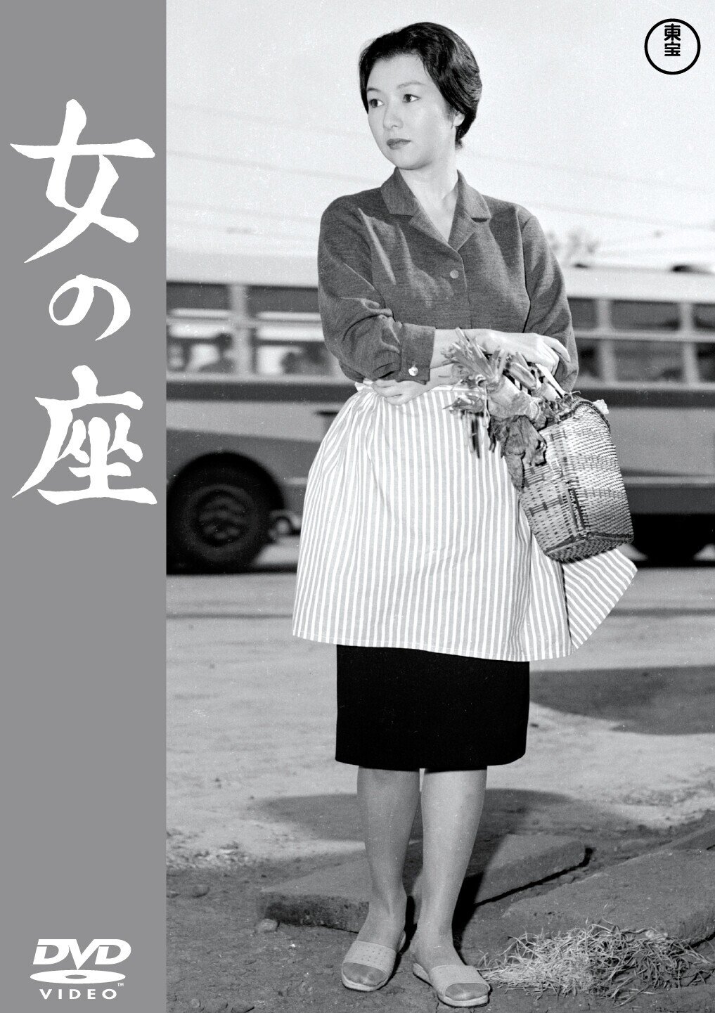 川島雄三監督・成瀬巳喜男監督 東宝時代の11タイトル初DVD化！｜佐藤