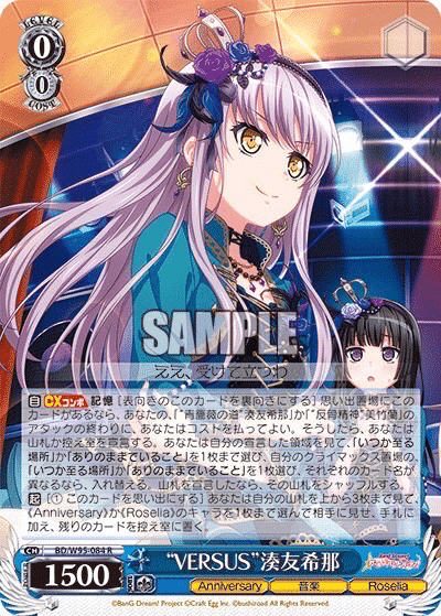 新弾考察：バンドリ！ ガールズバンドパーティ！ 5th Anniversary