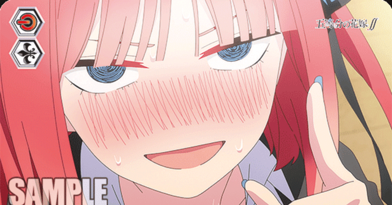 電源初心者が初めて8電源を使ってみた話(五等分の花嫁デッキ紹介)｜.EXE