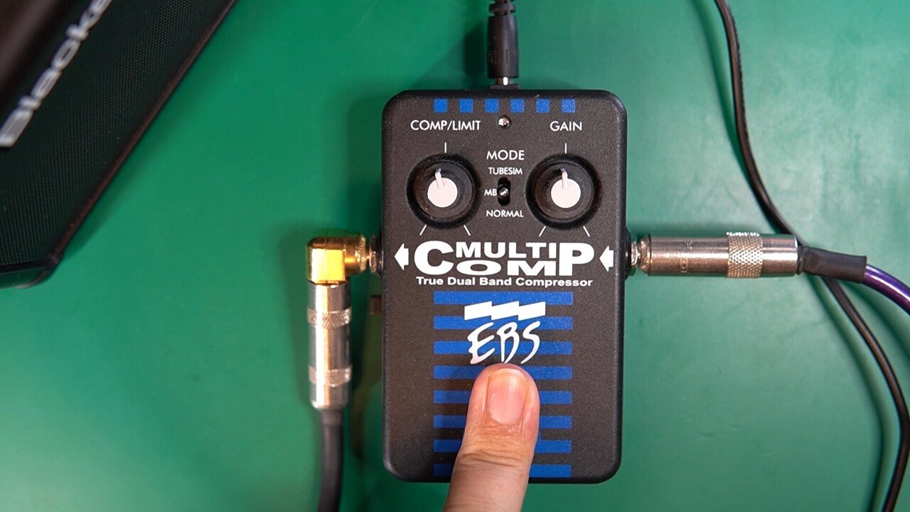 EBS MULTI COMPの修理｜ebi-san