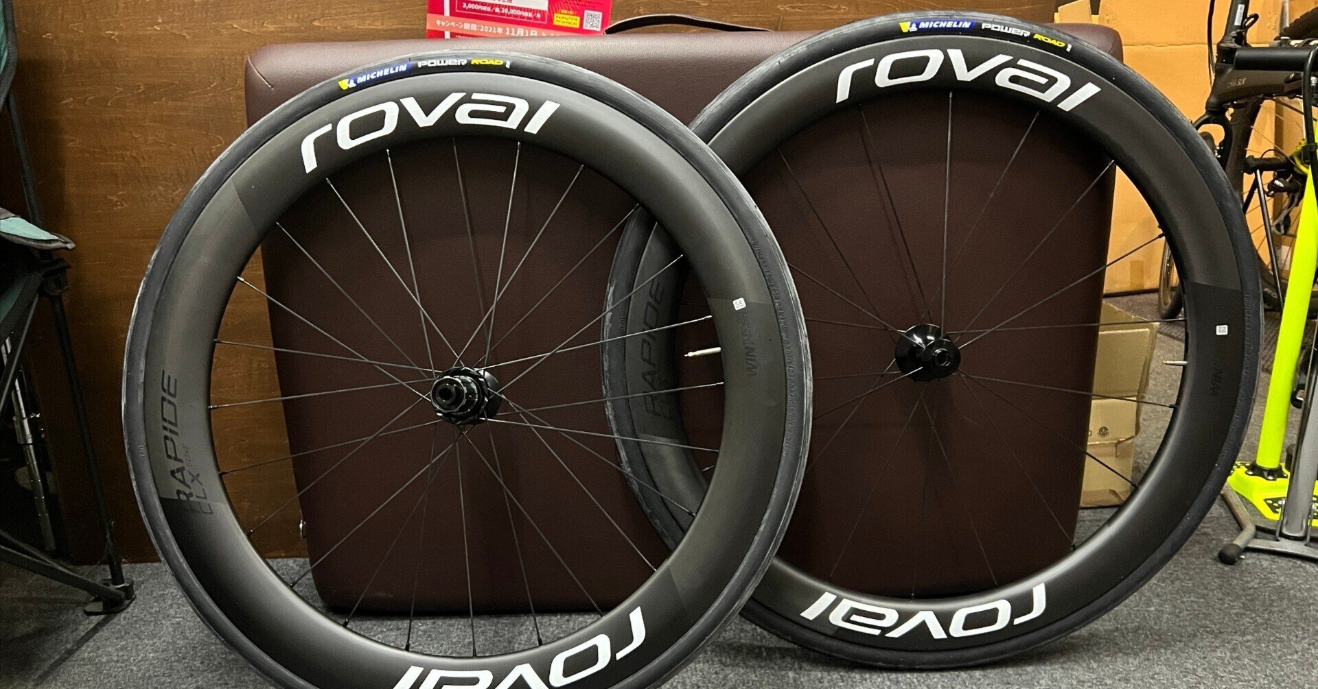 ROVAL Rapide CLX｜Takashi