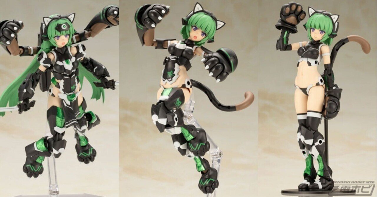 フレームアームズ・ガール』マガツキ〈キャットアーマーVer.〉の詳細が