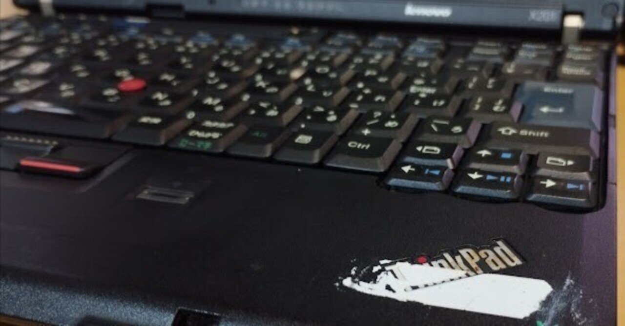 コレクション目的でジャンクなThinkPad X201を拾った(仕様確認編