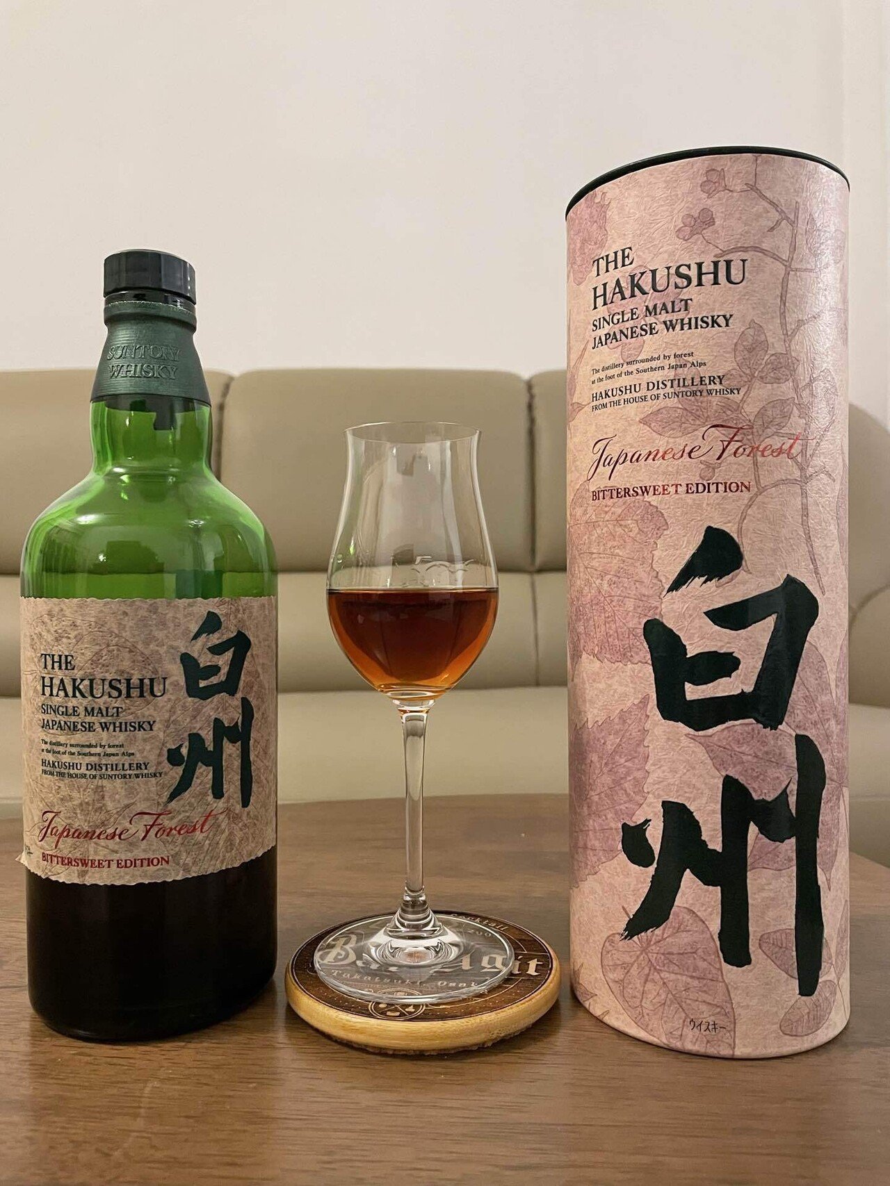 白州 Japanese Forest Bitter Sweet Edition (ABV43%)｜Joe