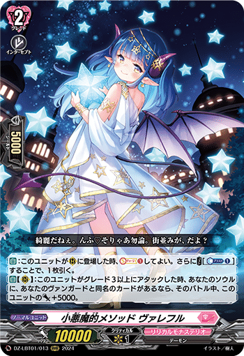 リシアフェール デッキパーツ FFR FR セット リシアフェール デッキ