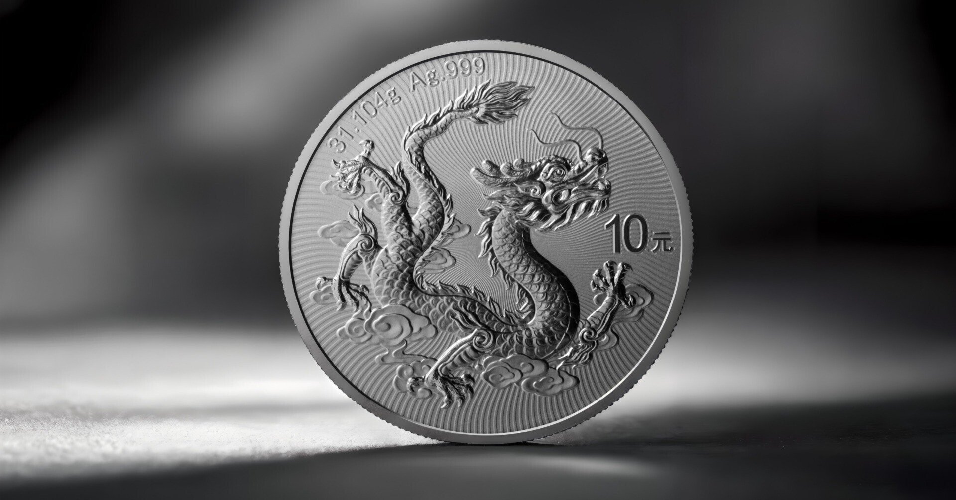 本日発行 - 2025年版 中国龍銀地金貨｜NEWS