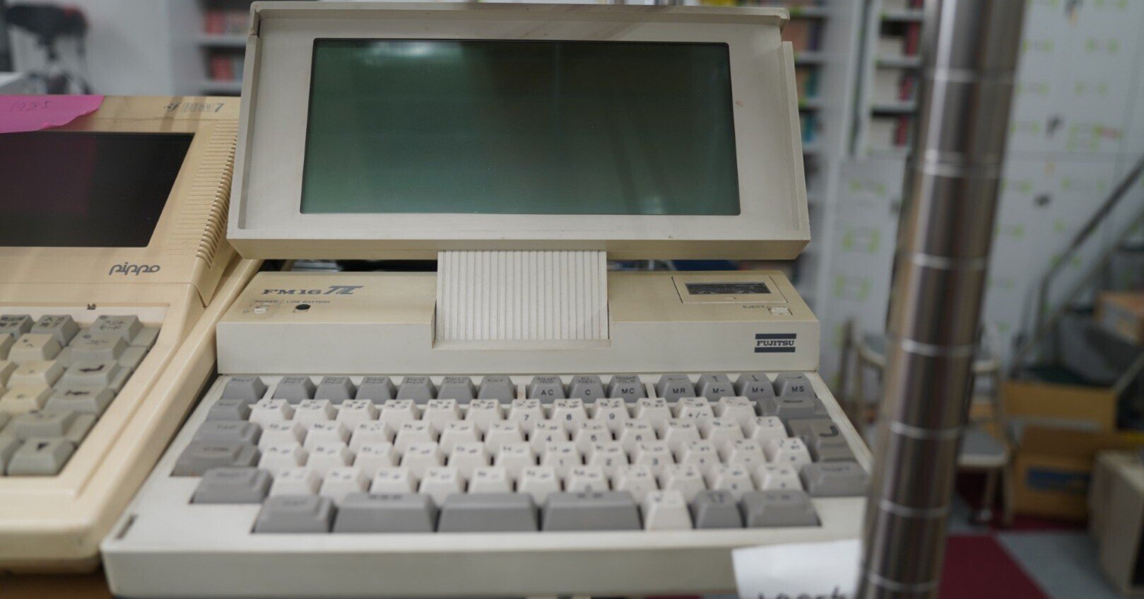 希少 富士通 マイクロ7 MB25010 パーソナルコンピューター 当時物 希少