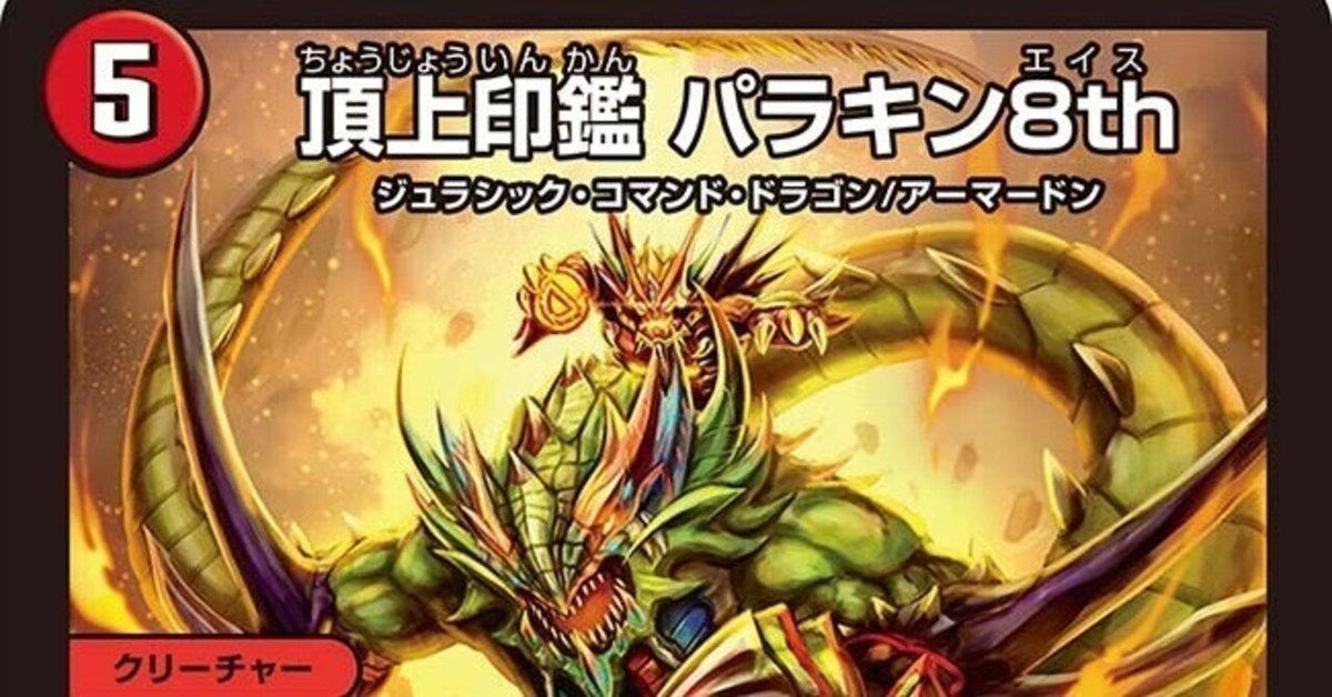 即日発送】【cs入賞構築】リースボルシャック デッキ 調整パーツ cs