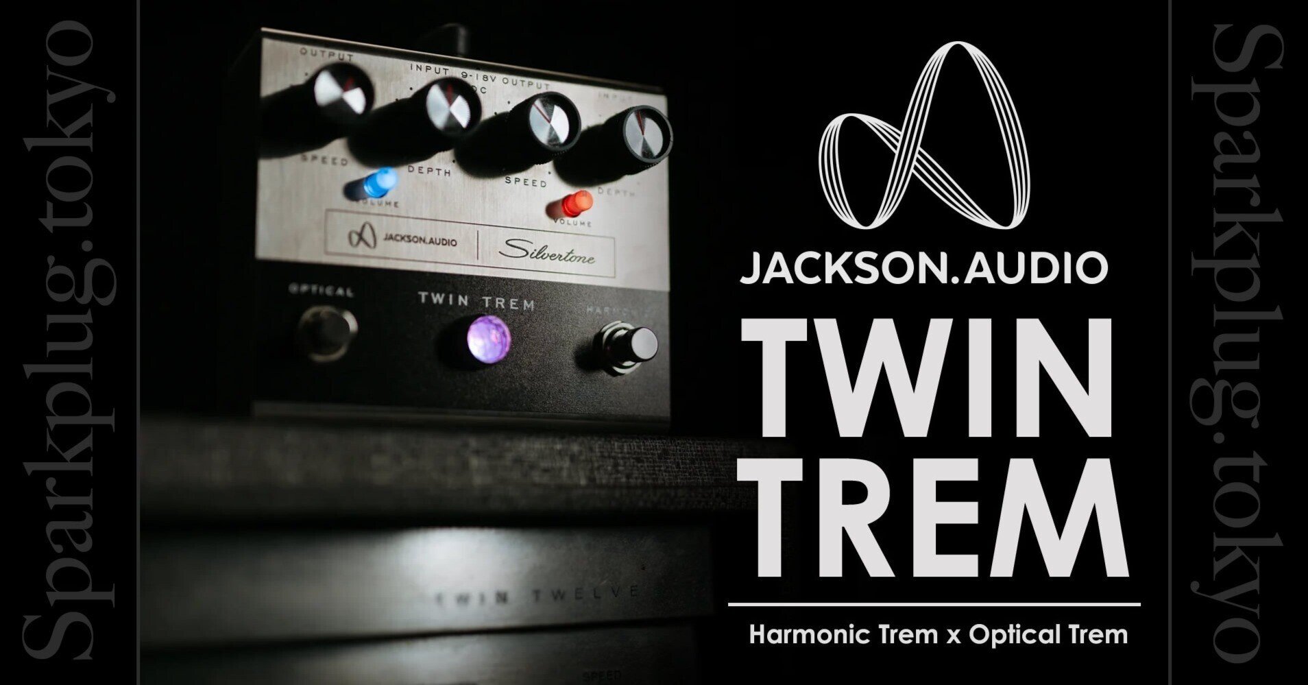 2つの異なるトレモロエフェクトを搭載したペダル「Jackson Audio TWIN