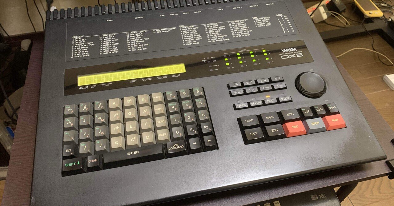 DTM・DAW YAMAHA QX3 Yamaha QX3 Digital Sequencer (1987) | WOLF FASCINATIONS