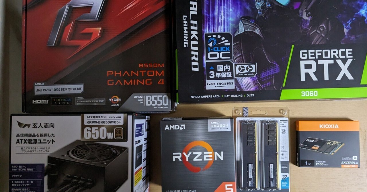 SandyBridgeからRyzen5 5600G+RTX3060の10万以下自作PCへの移行