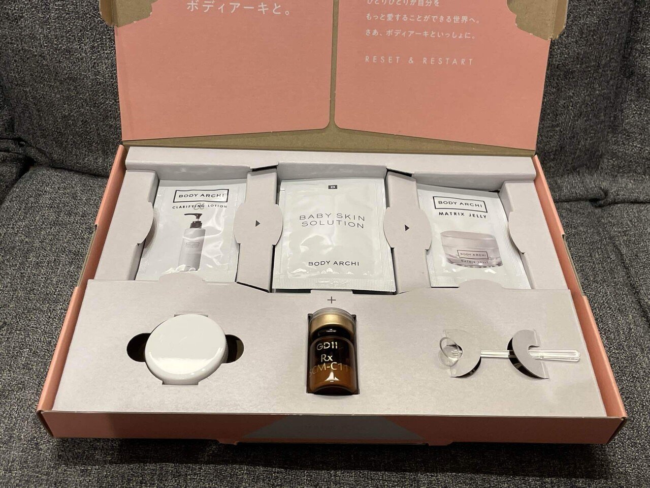 BODY ARCHIに通ってみた｜あっぷる