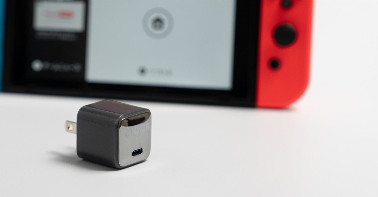 Switchの充電に必要なワット数と代用充電器のおすすめをご紹介｜Kazuya